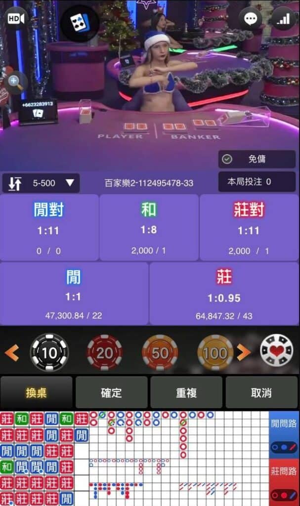 完美真人 CASINO,完美娱乐城,完美真人真人,百家乐下注,完美真人百家乐